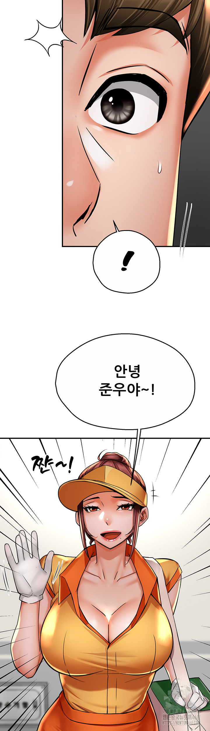 Yogurt Ladies Raw Chapter 71 Page 11
