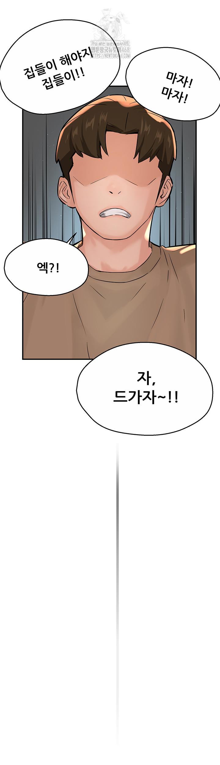 Yogurt Ladies Raw Chapter 71 Page 22