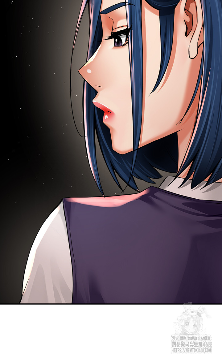 Yogurt Ladies Raw Chapter 72 Page 15
