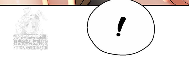Yogurt Ladies Raw Chapter 72 Page 18