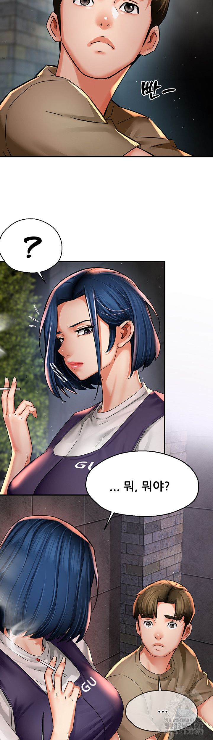 Yogurt Ladies Raw Chapter 72 Page 20