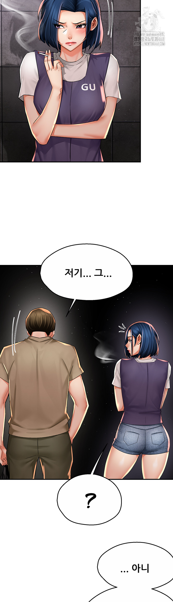 Yogurt Ladies Raw Chapter 72 Page 26