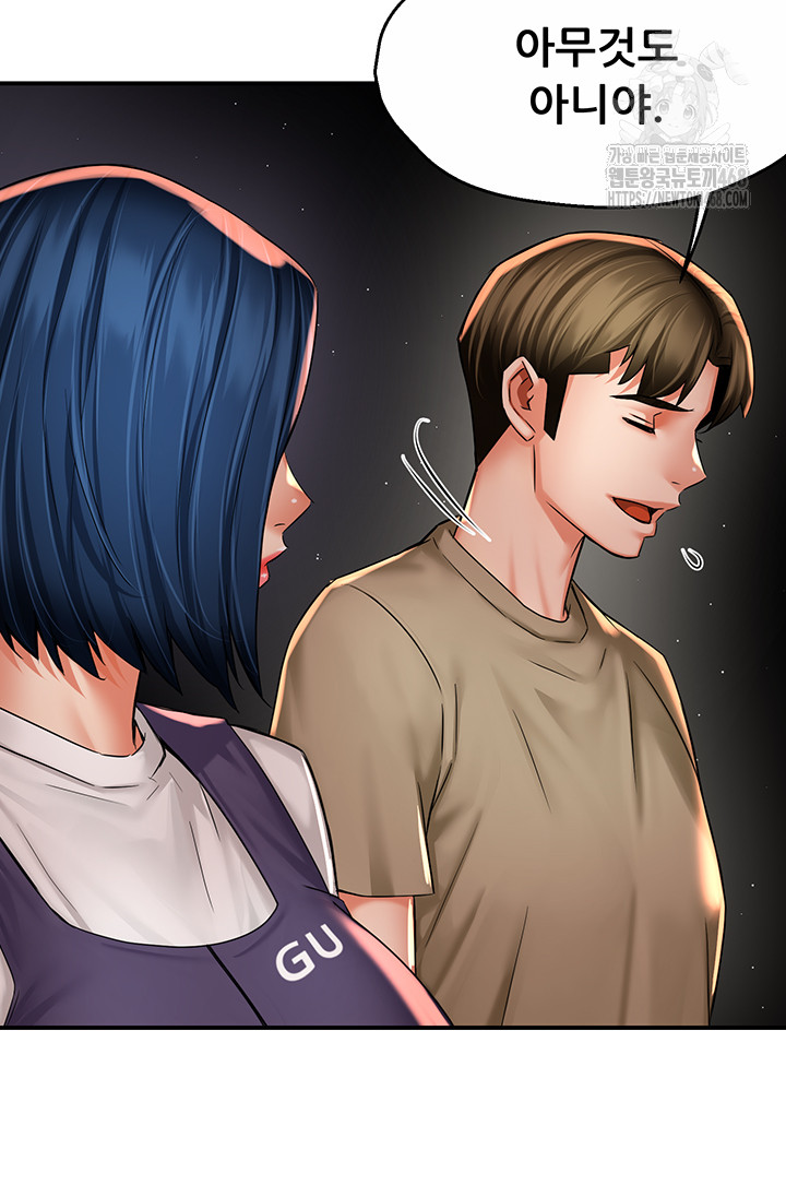 Yogurt Ladies Raw Chapter 72 Page 27