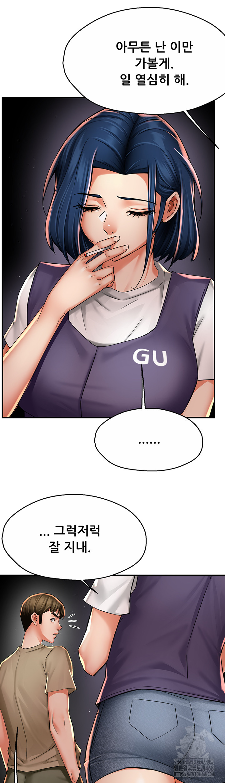 Yogurt Ladies Raw Chapter 72 Page 28