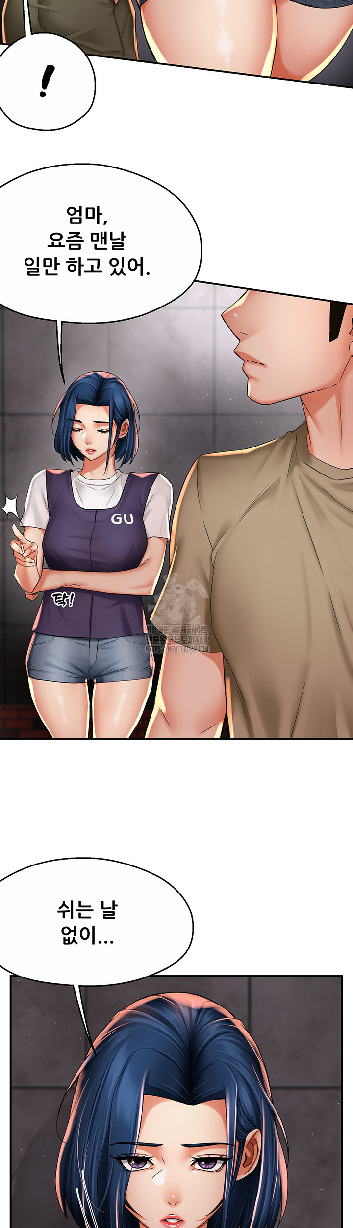 Yogurt Ladies Raw Chapter 72 Page 29