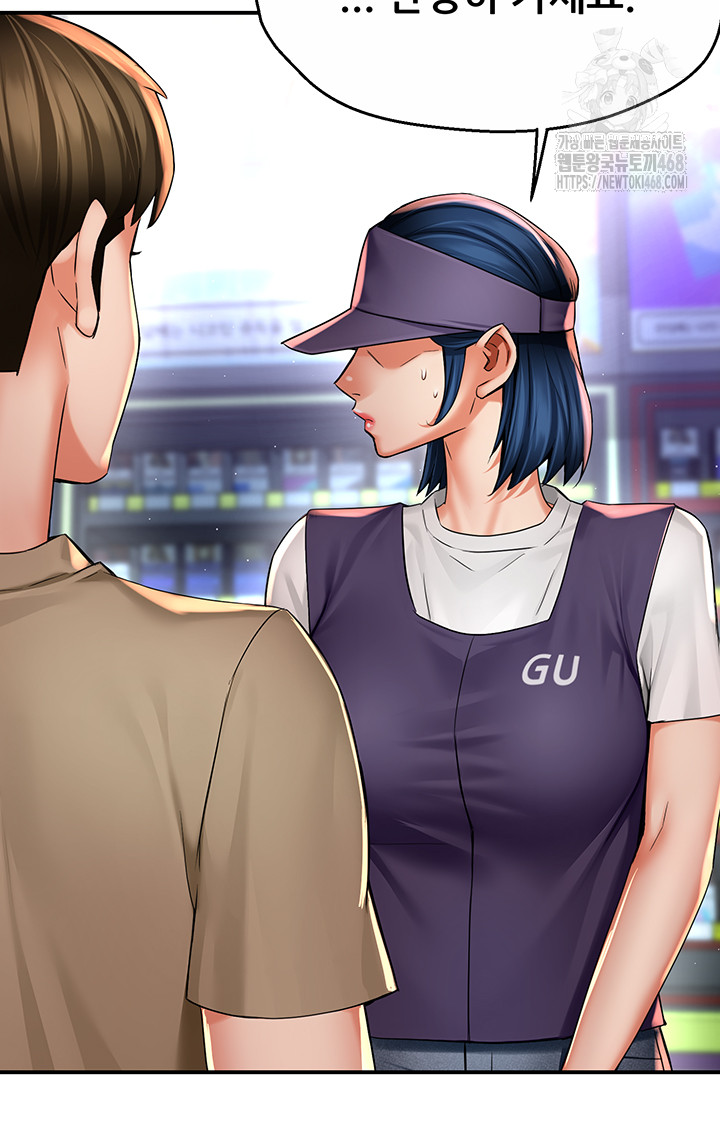 Yogurt Ladies Raw Chapter 72 Page 3