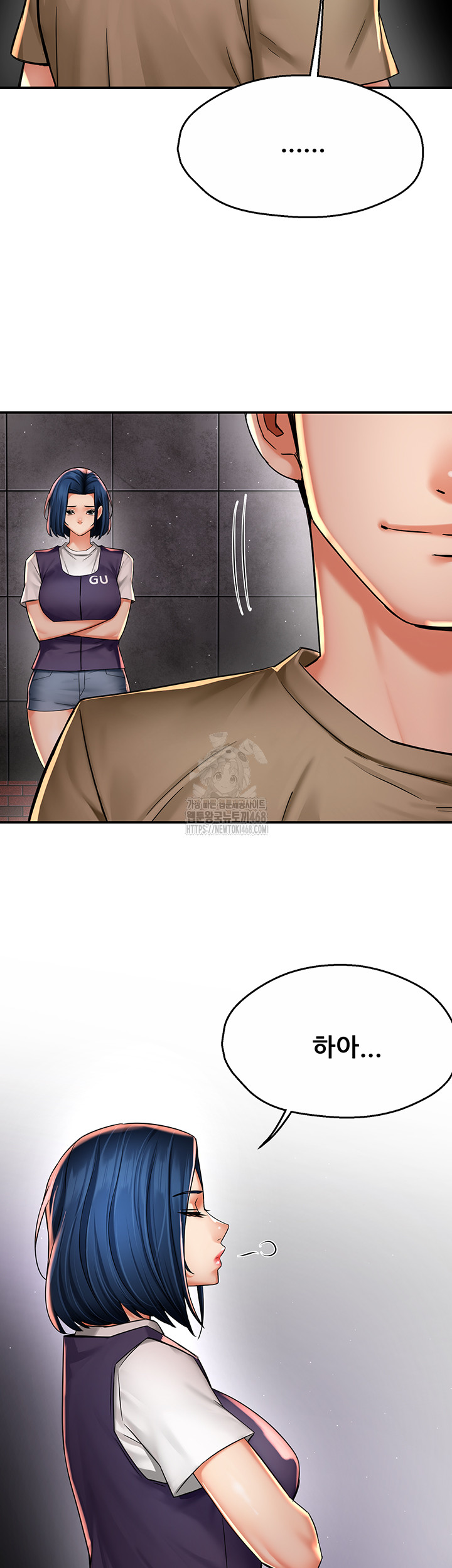 Yogurt Ladies Raw Chapter 72 Page 35