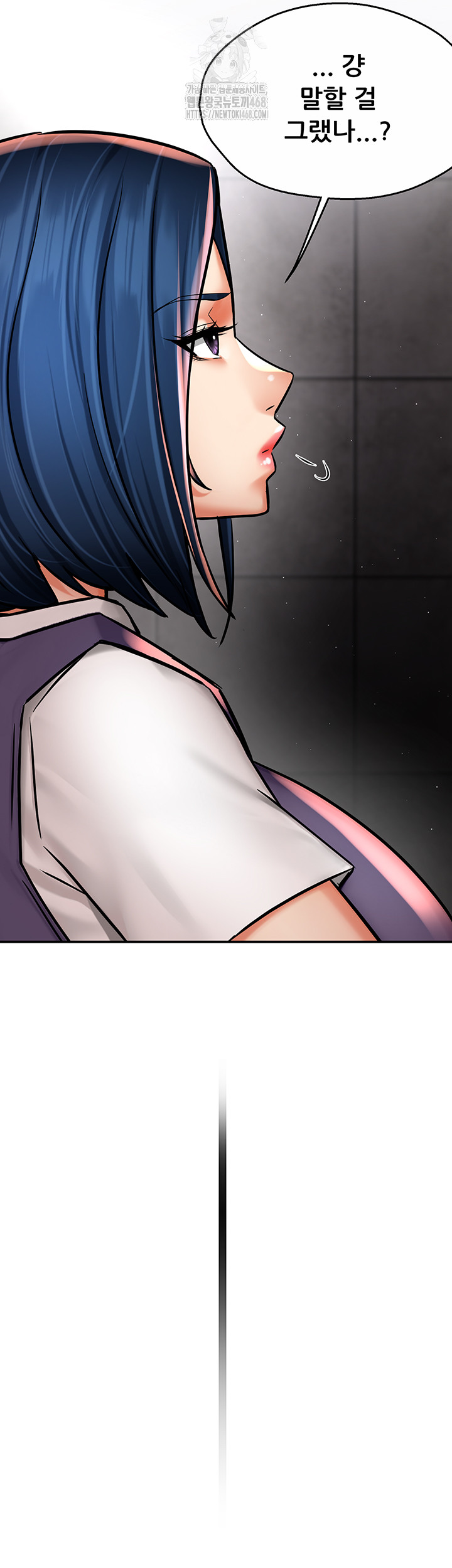 Yogurt Ladies Raw Chapter 72 Page 37