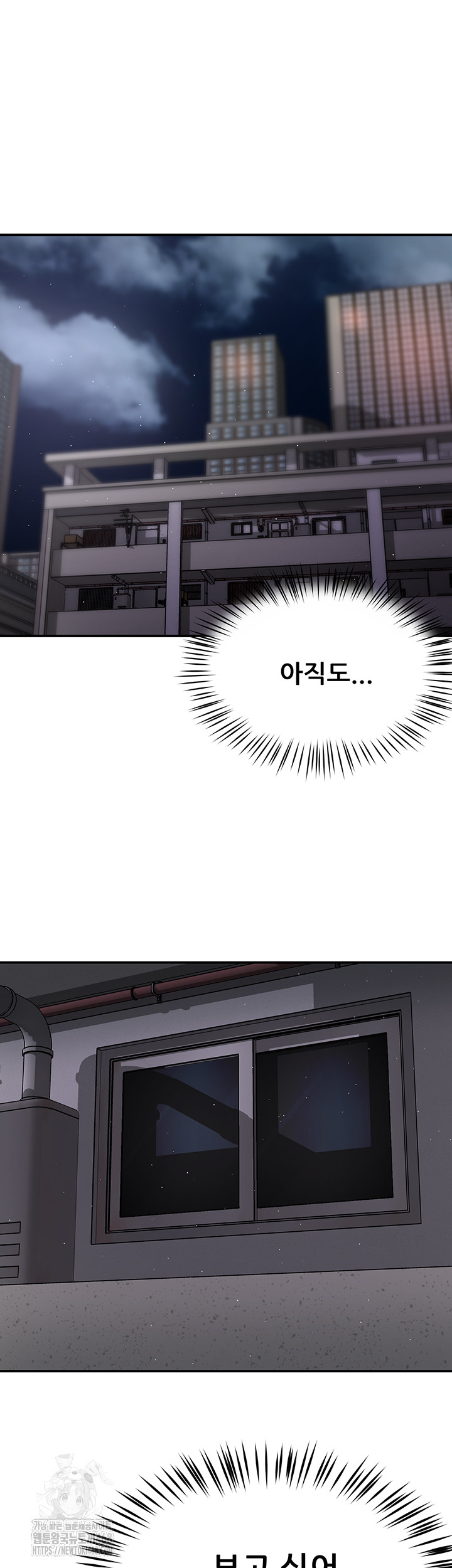 Yogurt Ladies Raw Chapter 72 Page 38