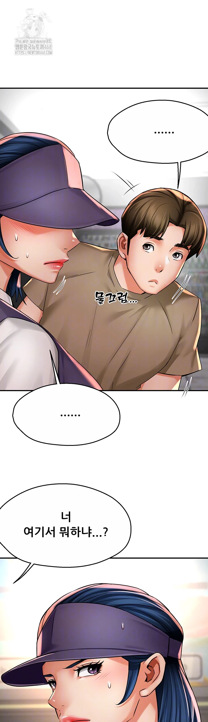 Yogurt Ladies Raw Chapter 72 Page 4