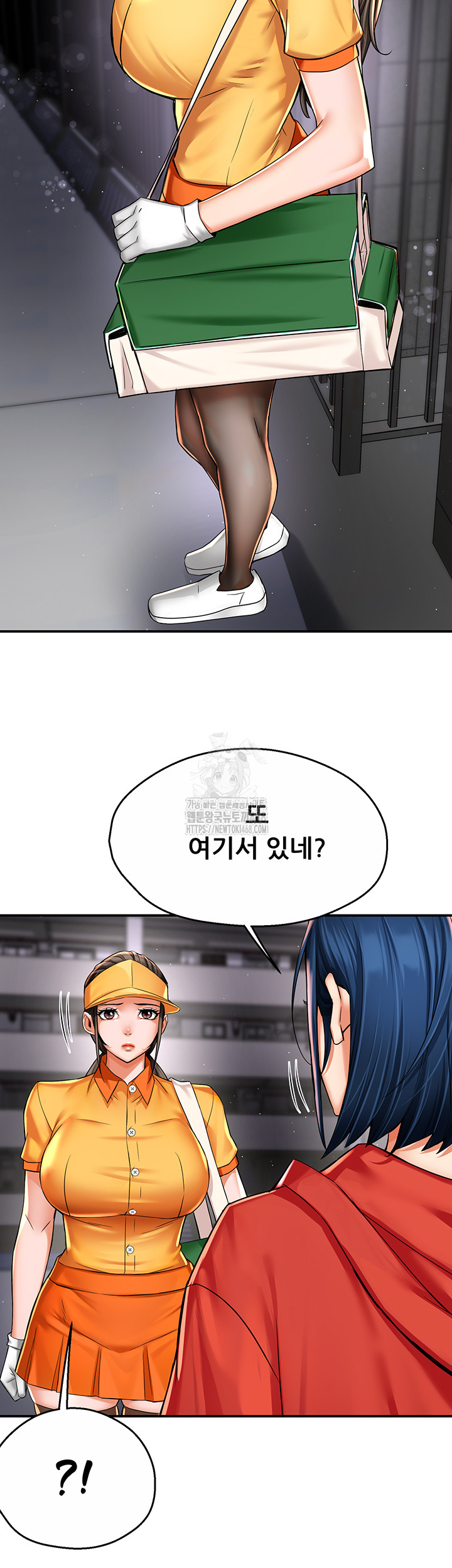 Yogurt Ladies Raw Chapter 72 Page 41