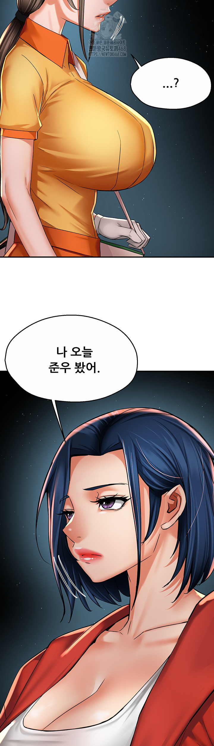 Yogurt Ladies Raw Chapter 72 Page 45