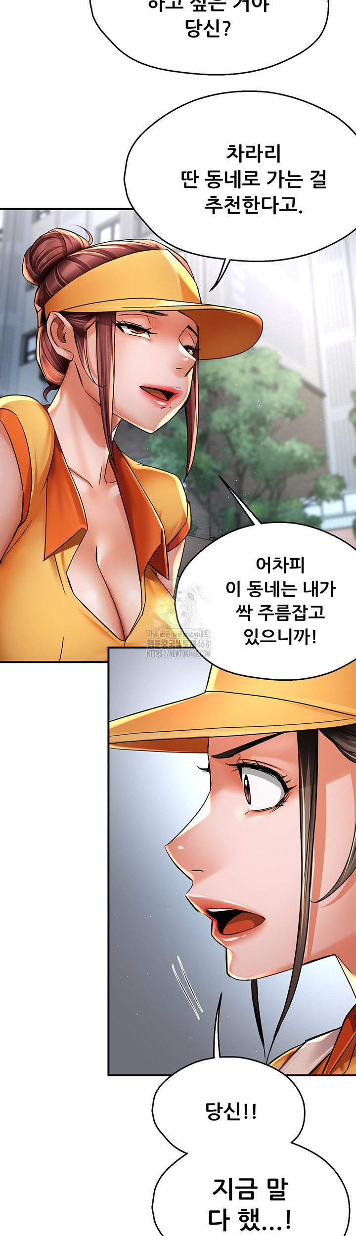 Yogurt Ladies Raw Chapter 73 Page 20
