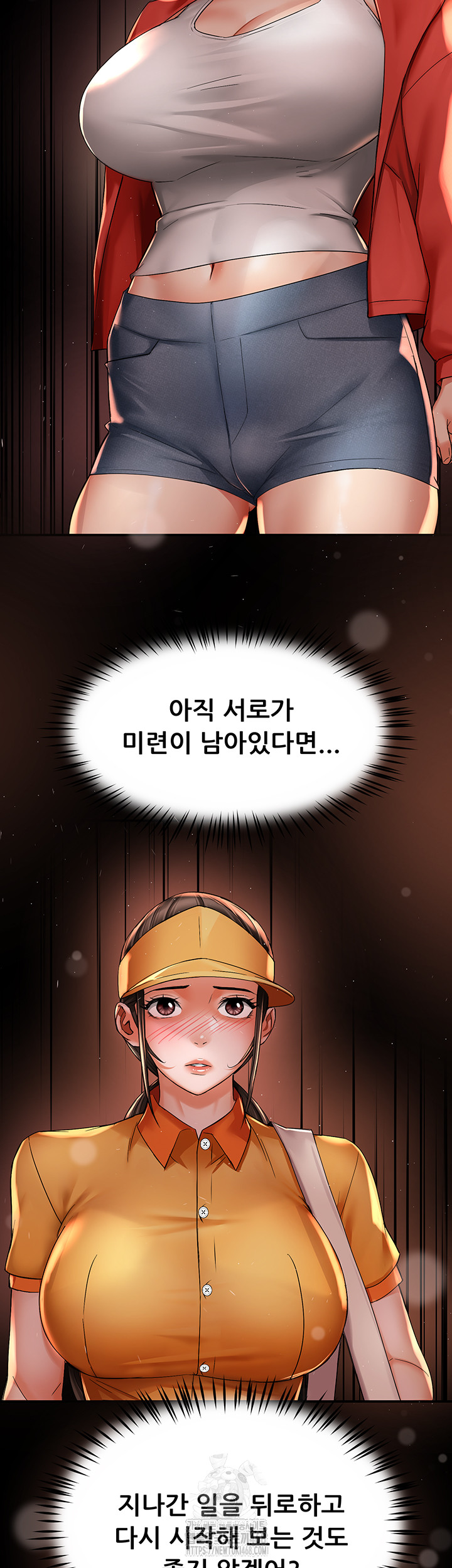 Yogurt Ladies Raw Chapter 73 Page 26