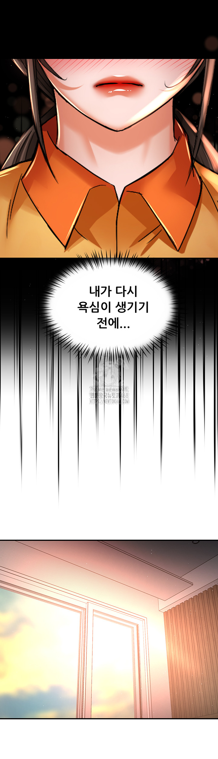 Yogurt Ladies Raw Chapter 73 Page 28
