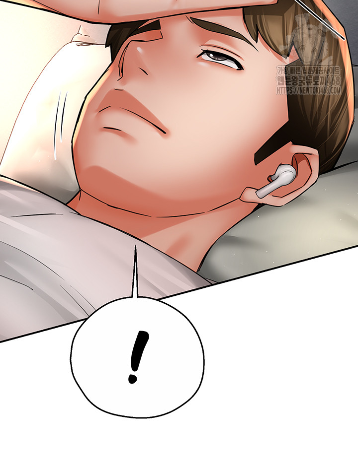Yogurt Ladies Raw Chapter 73 Page 30