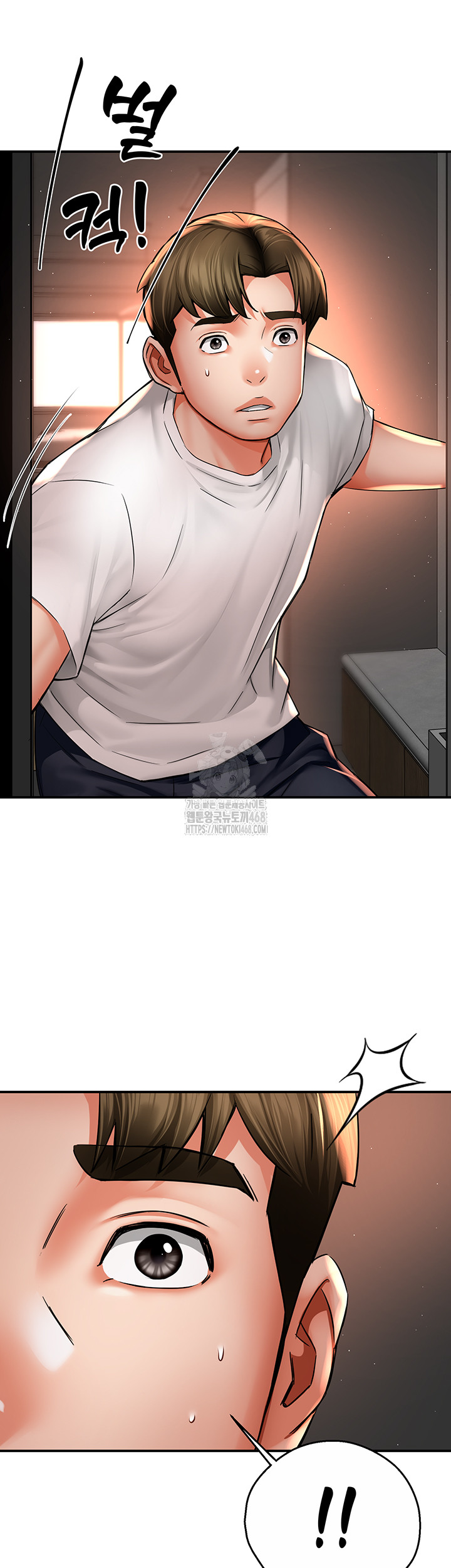 Yogurt Ladies Raw Chapter 73 Page 32