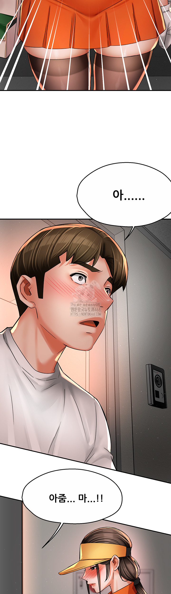 Yogurt Ladies Raw Chapter 73 Page 44