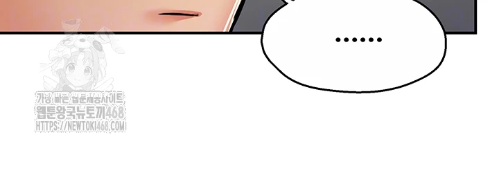 Yogurt Ladies Raw Chapter 79 Page 12