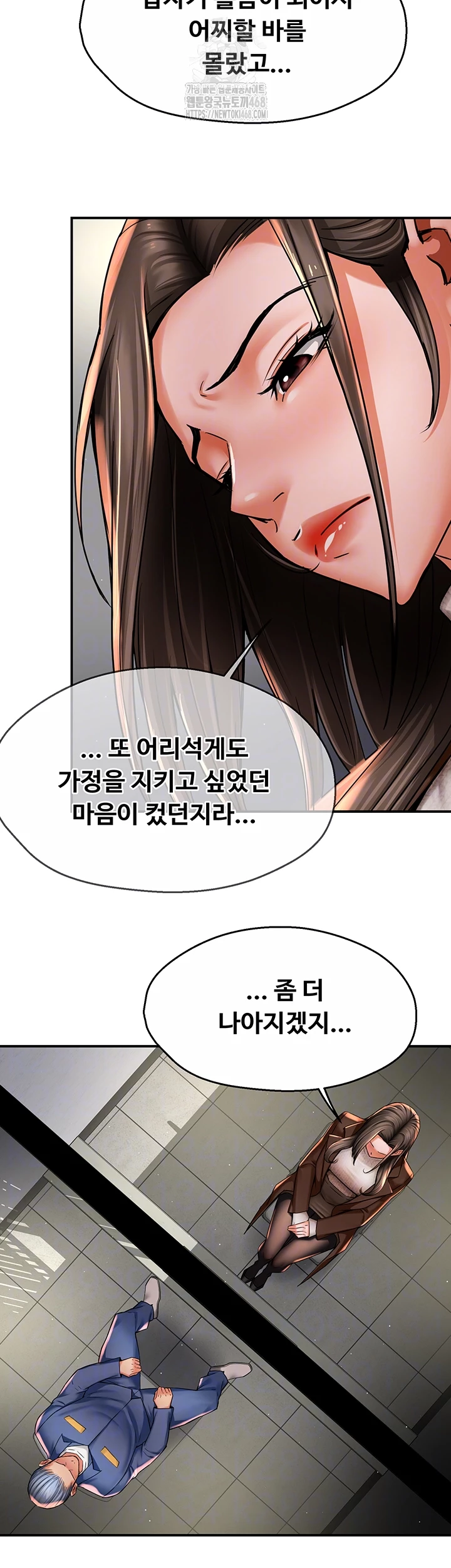 Yogurt Ladies Raw Chapter 79 Page 14