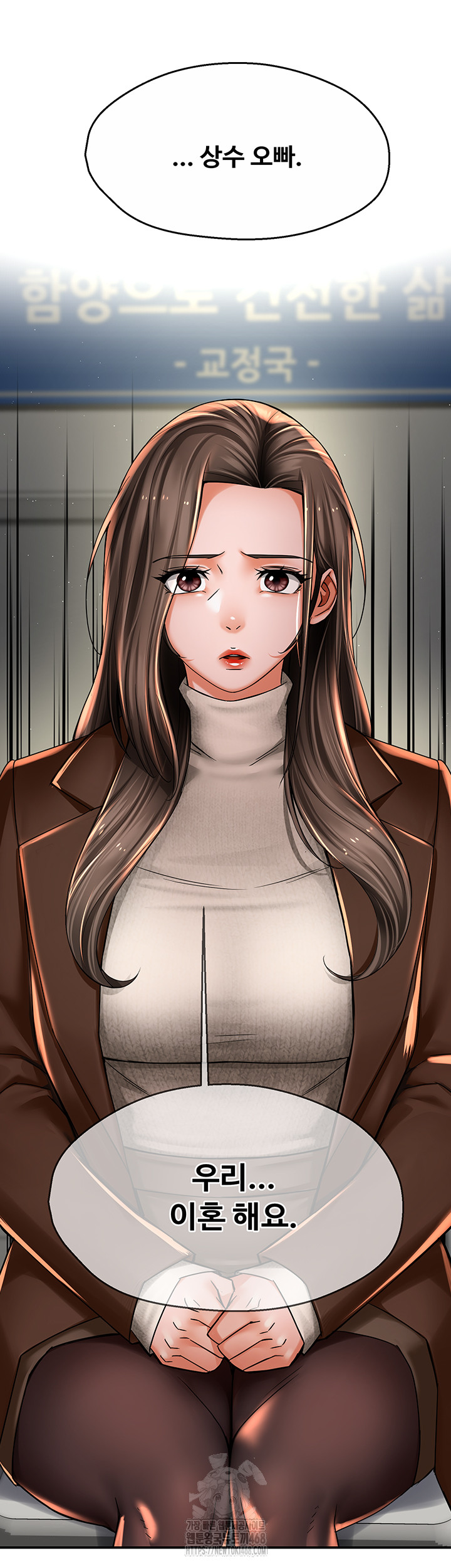 Yogurt Ladies Raw Chapter 79 Page 19