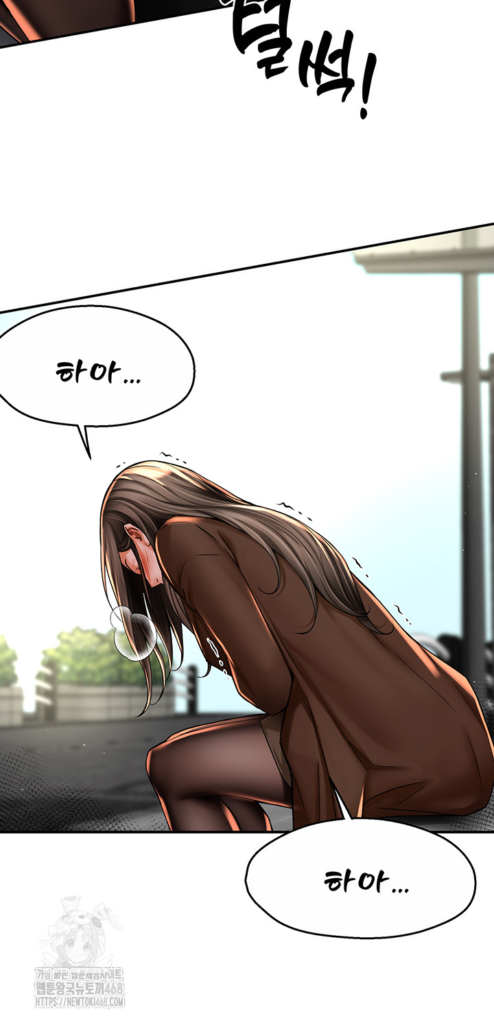 Yogurt Ladies Raw Chapter 79 Page 25