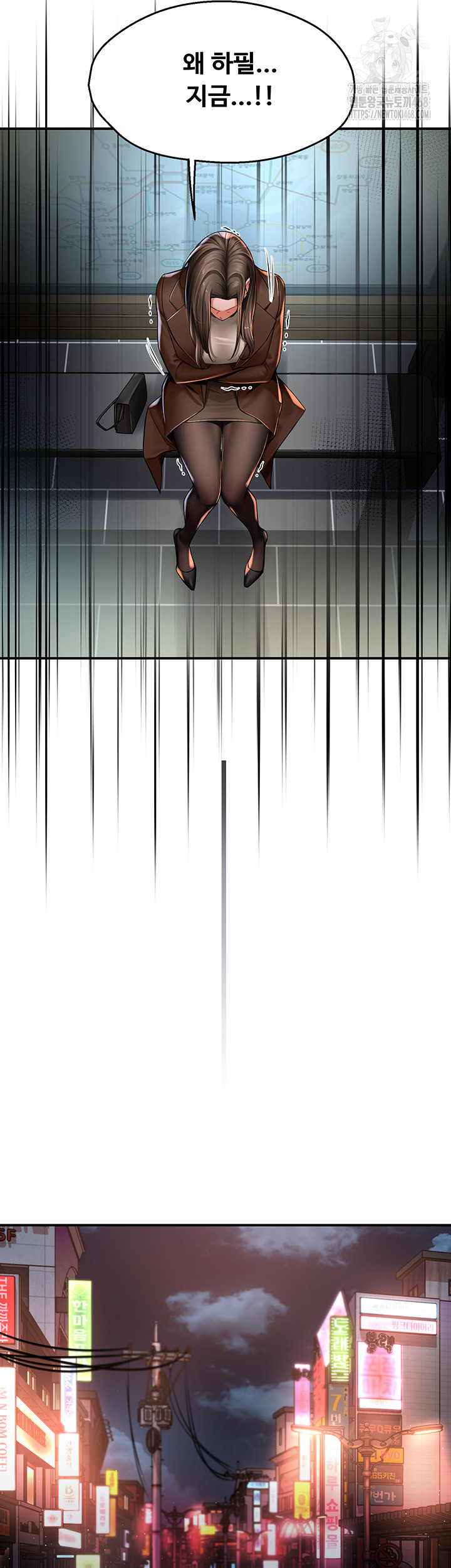 Yogurt Ladies Raw Chapter 79 Page 27