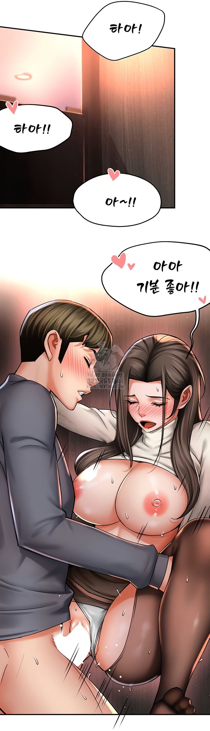 Yogurt Ladies Raw Chapter 80 Page 31