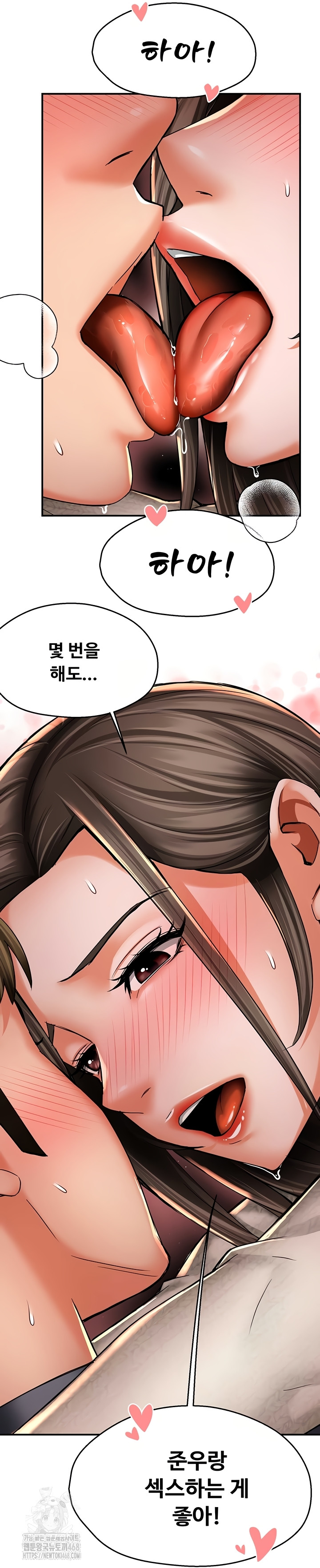 Yogurt Ladies Raw Chapter 80 Page 34