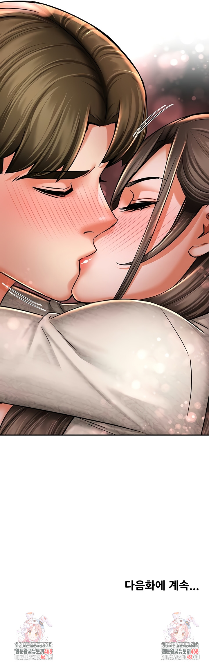 Yogurt Ladies Raw Chapter 80 Page 43