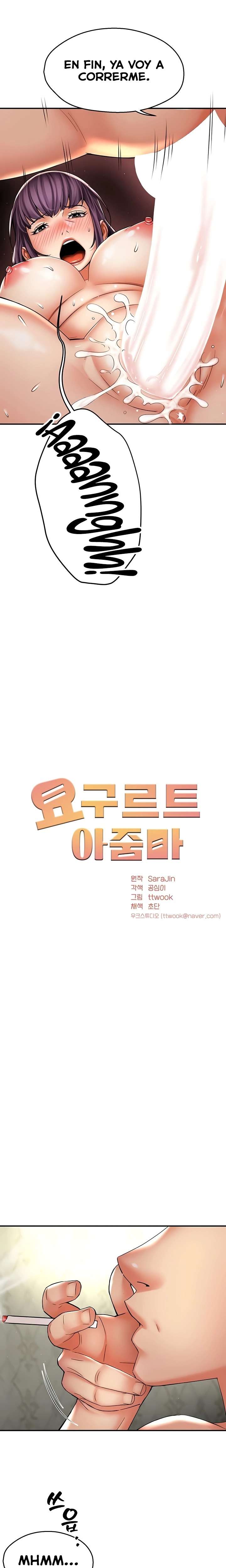 Yogurt Ladies Raw Chapter 82 Page 3