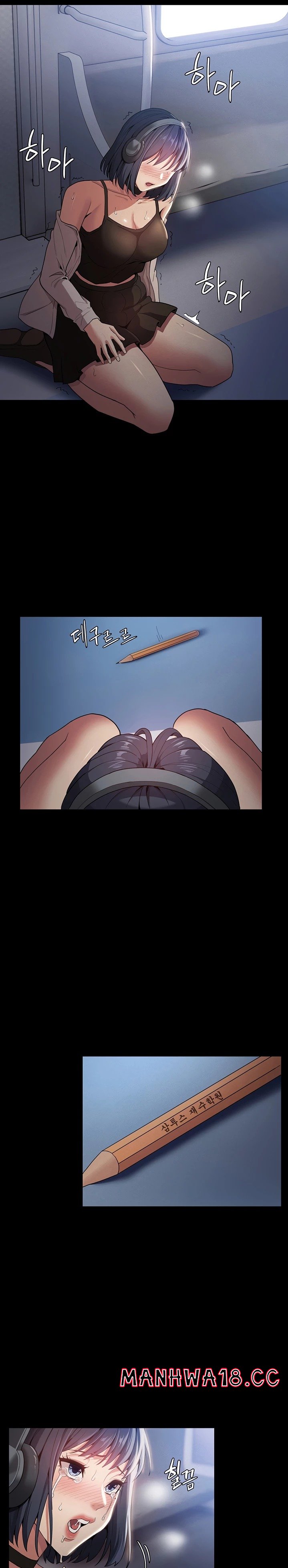 Pervert Diary Raw Chapter 1 Page 38