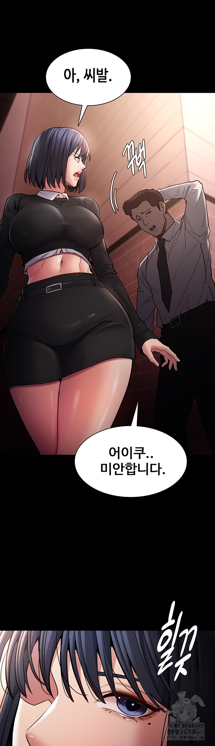 Pervert Diary Raw Chapter 99 Page 13