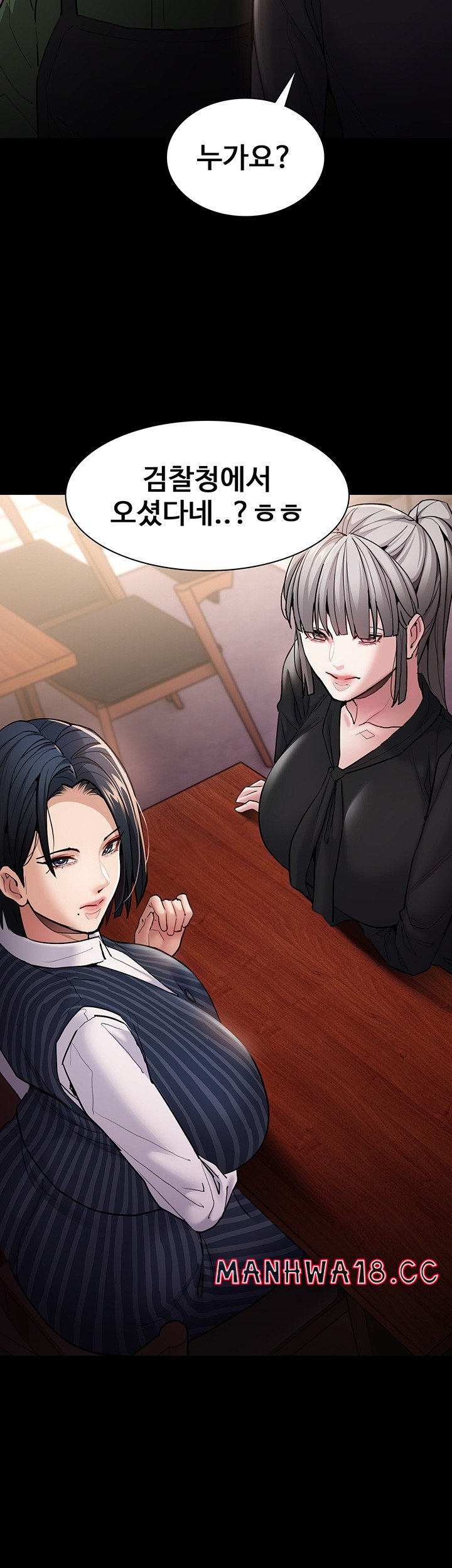 Pervert Diary Raw Chapter 99 Page 18