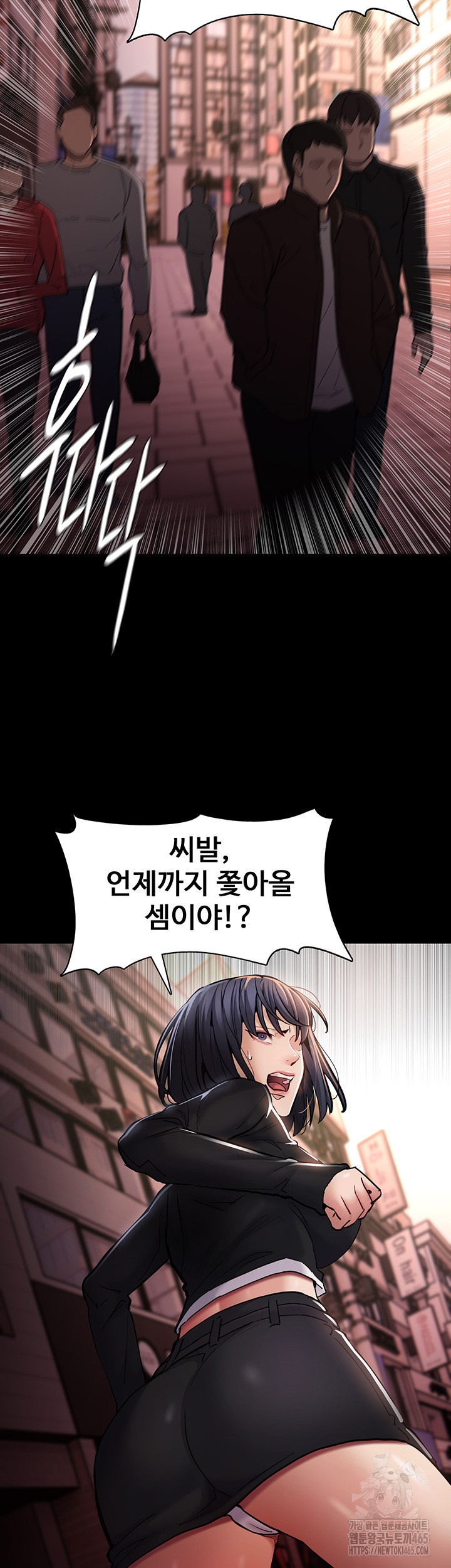 Pervert Diary Raw Chapter 99 Page 22