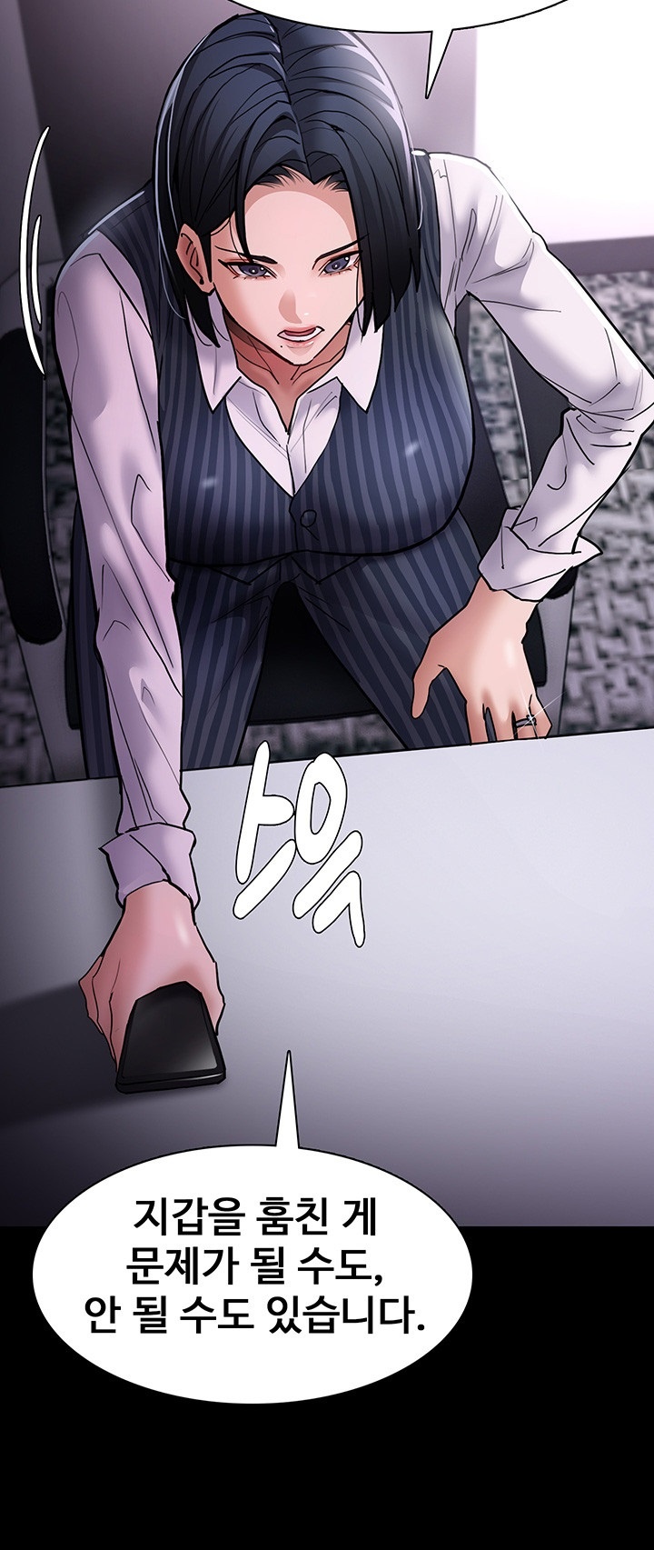 Pervert Diary Raw Chapter 99 Page 32