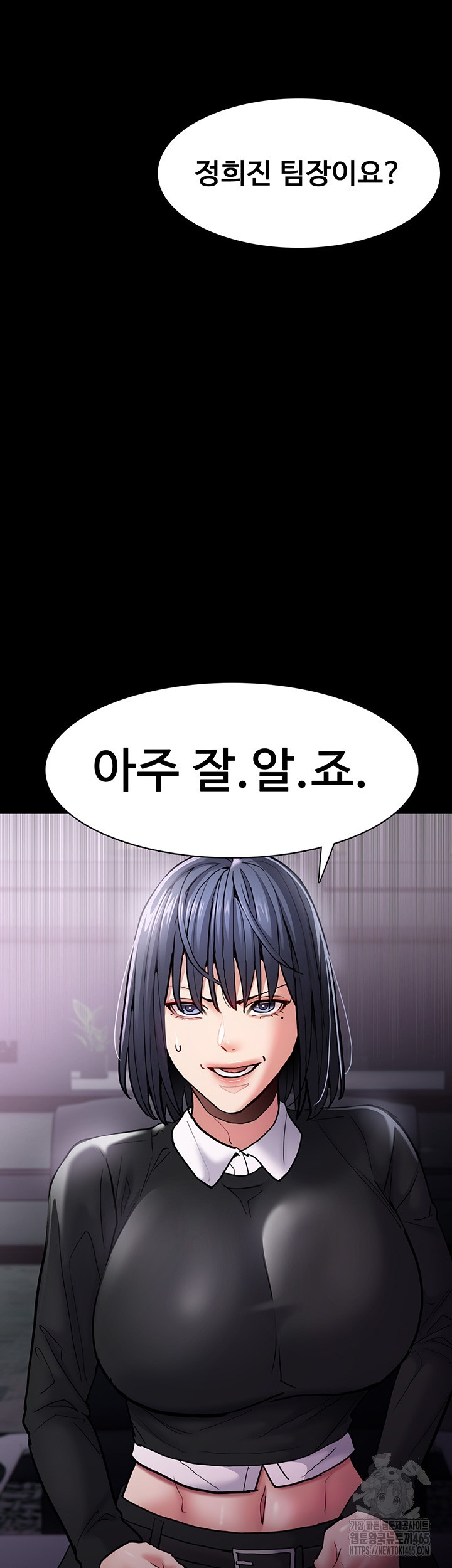 Pervert Diary Raw Chapter 99 Page 34