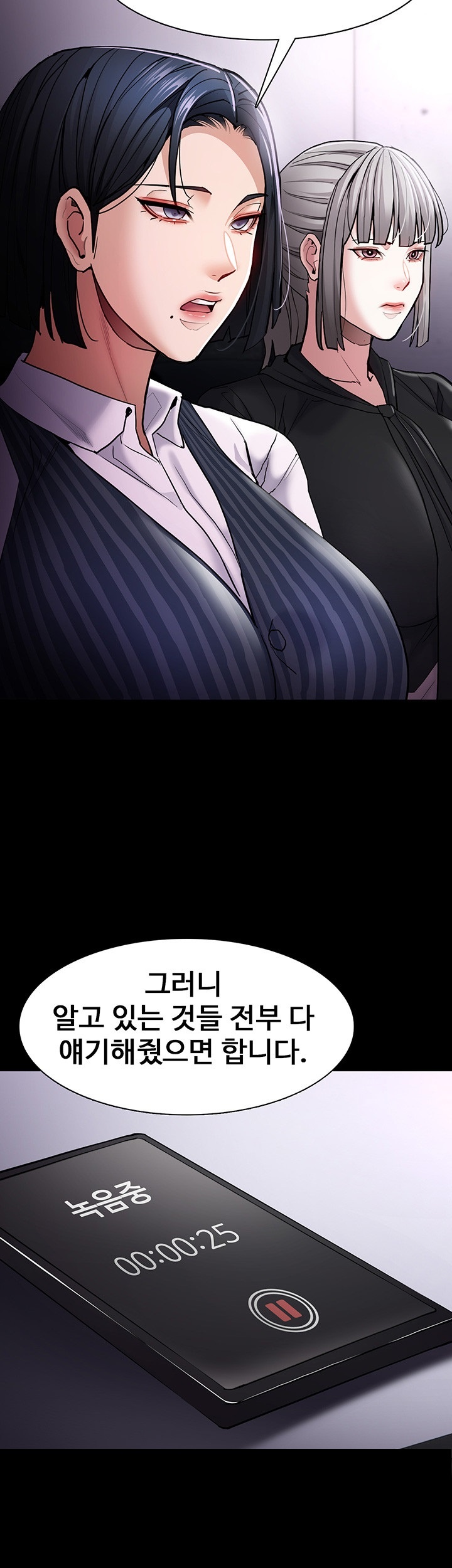 Pervert Diary Raw Chapter 99 Page 42