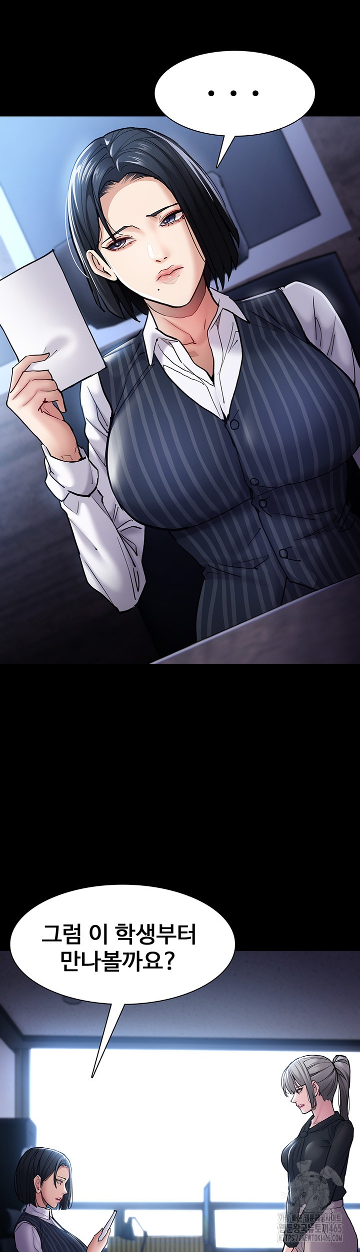 Pervert Diary Raw Chapter 99 Page 5