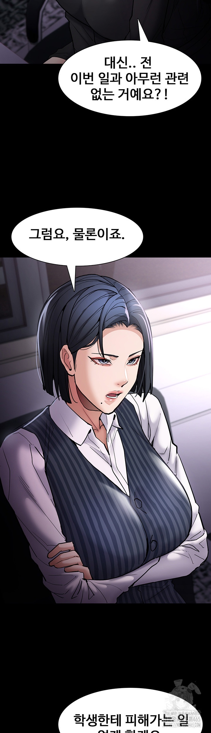 Pervert Diary Raw Chapter 99 Page 51