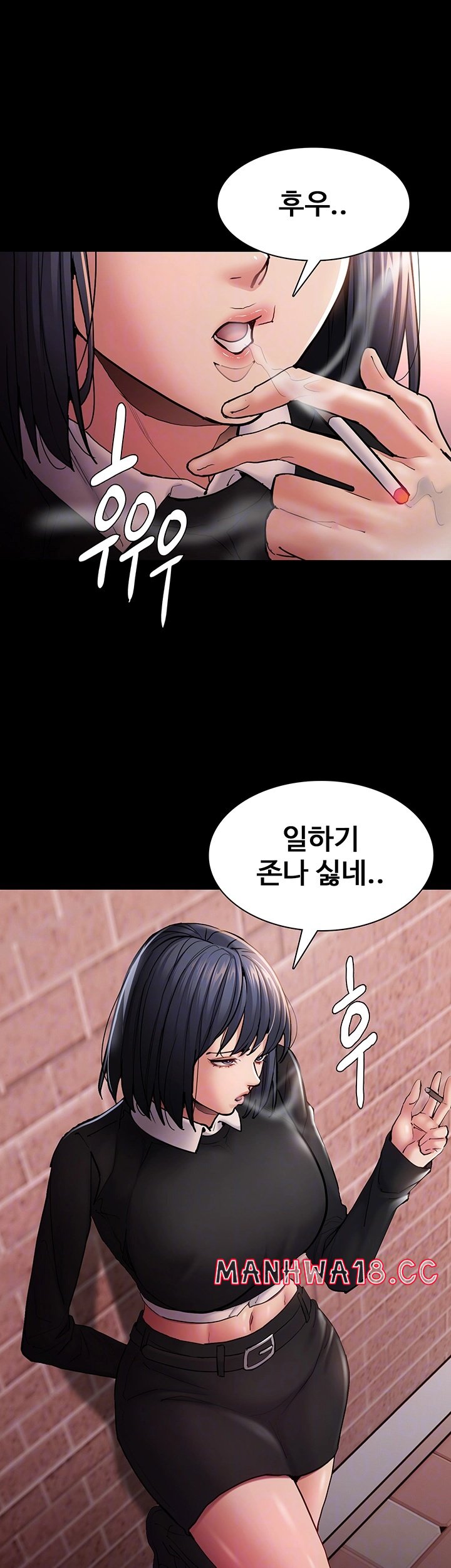 Pervert Diary Raw Chapter 99 Page 9