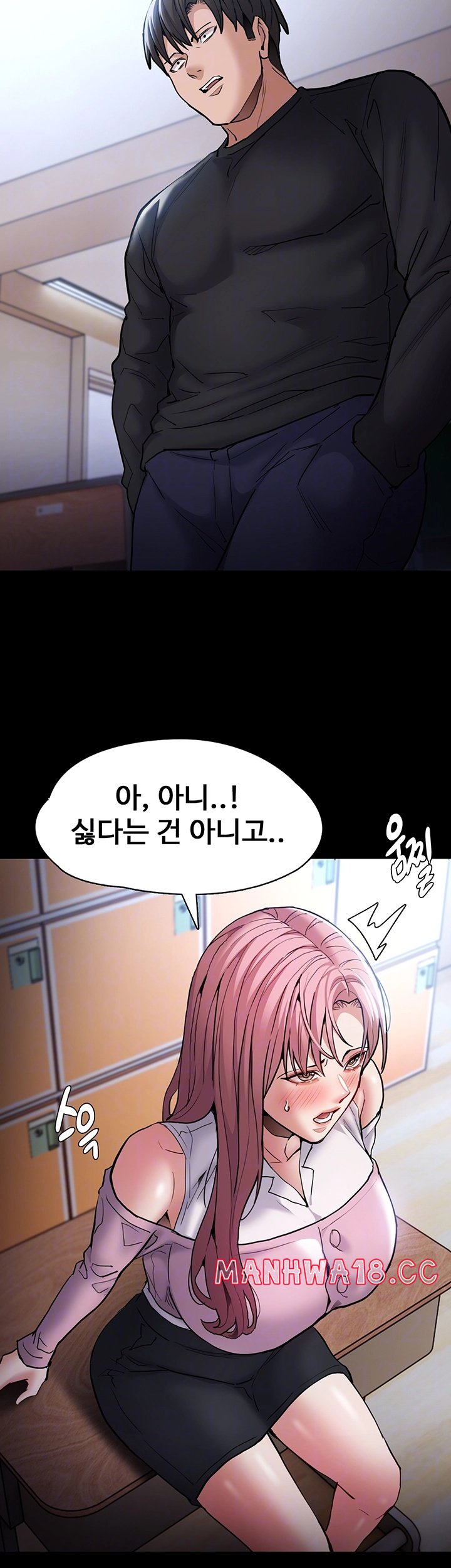 Pervert Diary Raw Chapter 100 Page 14