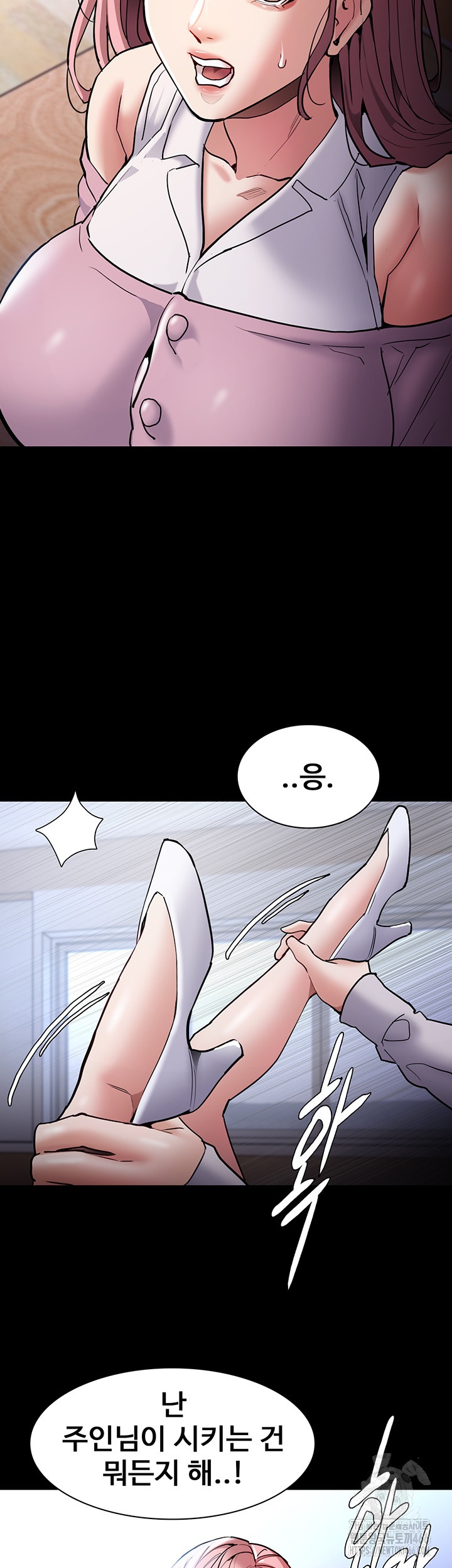 Pervert Diary Raw Chapter 100 Page 19