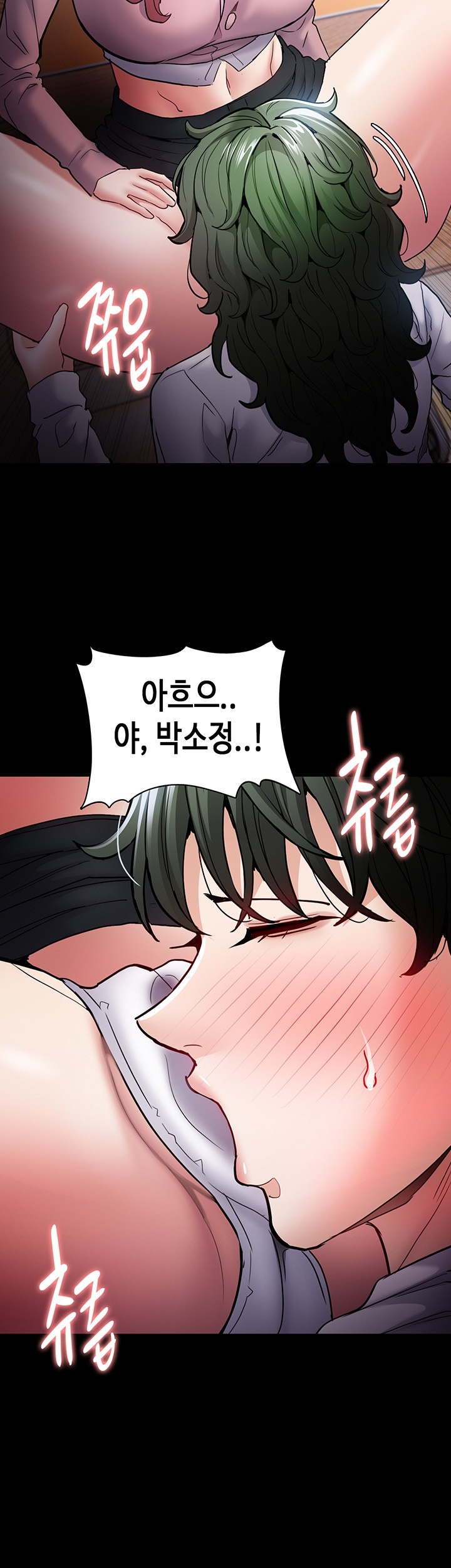 Pervert Diary Raw Chapter 100 Page 22