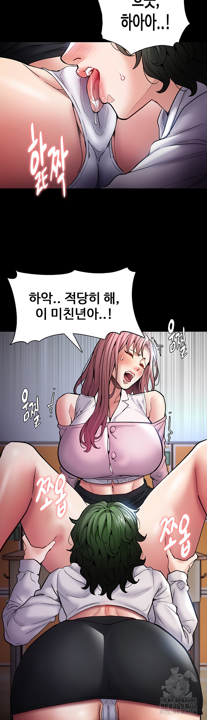 Pervert Diary Raw Chapter 100 Page 23