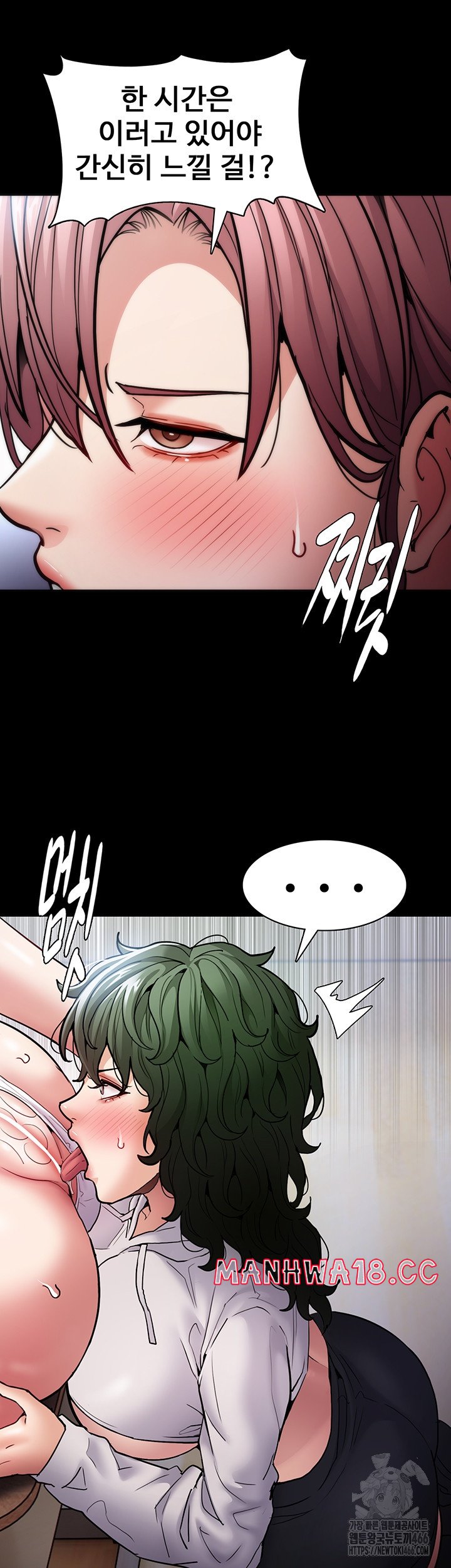 Pervert Diary Raw Chapter 100 Page 29