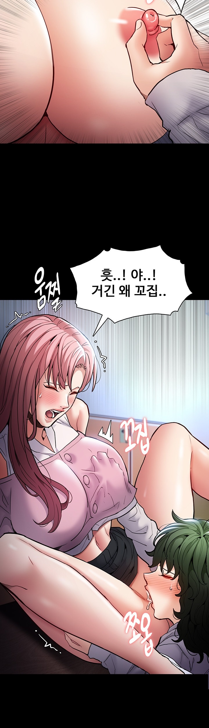 Pervert Diary Raw Chapter 100 Page 31