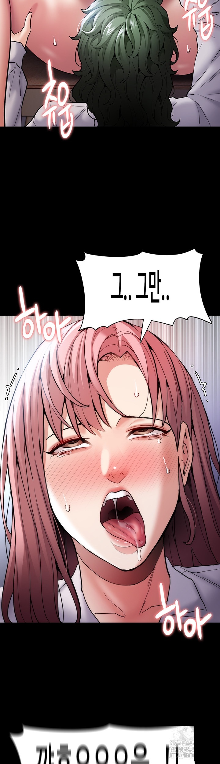 Pervert Diary Raw Chapter 100 Page 34