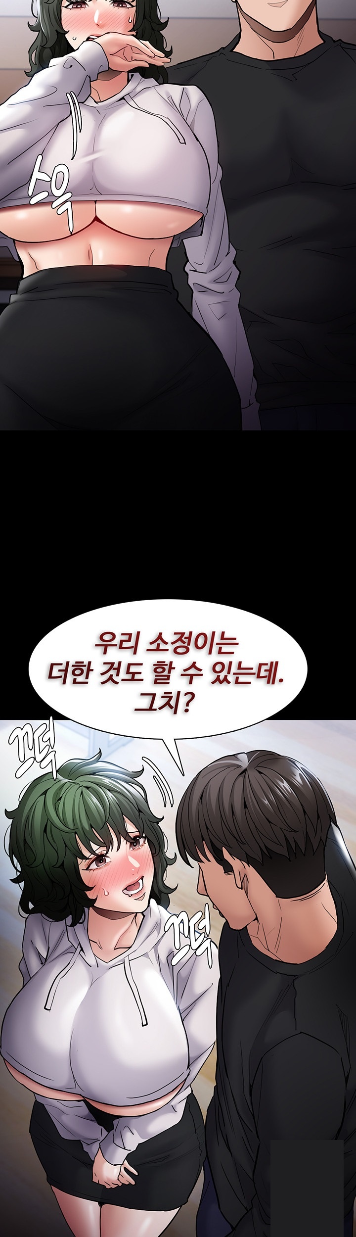 Pervert Diary Raw Chapter 100 Page 38