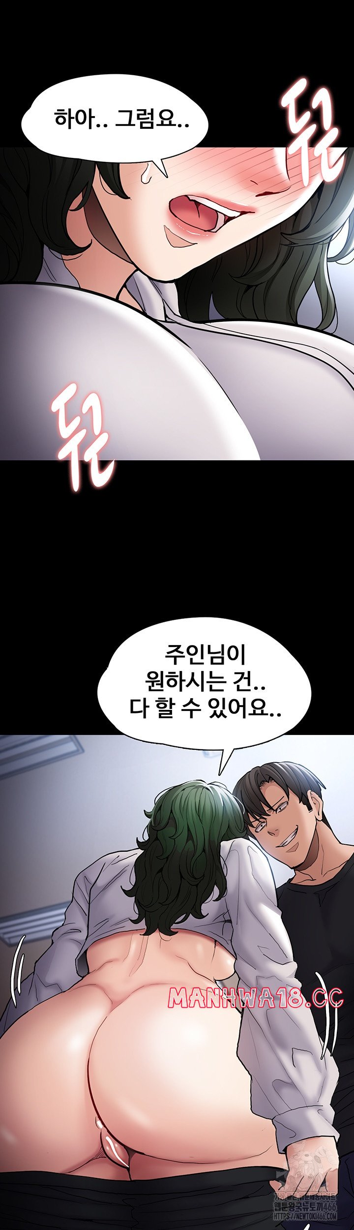 Pervert Diary Raw Chapter 100 Page 41